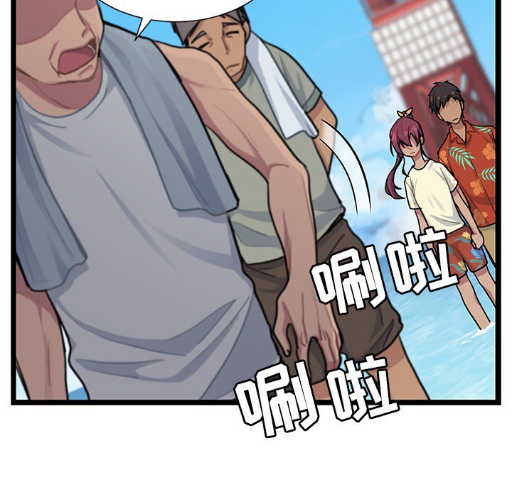 第5話 - 第91张