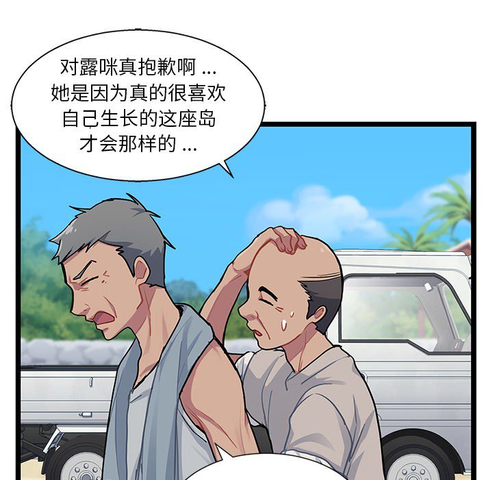 第5話 - 第92张
