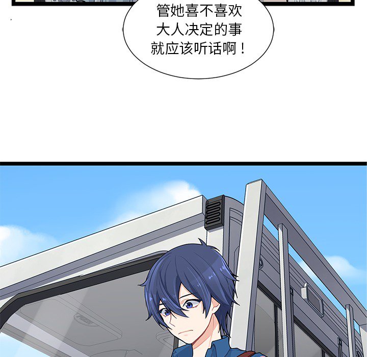 第5話 - 第93张