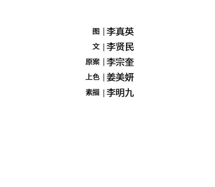 第5話 - 第95张