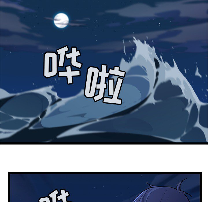 第6話 - 第11张