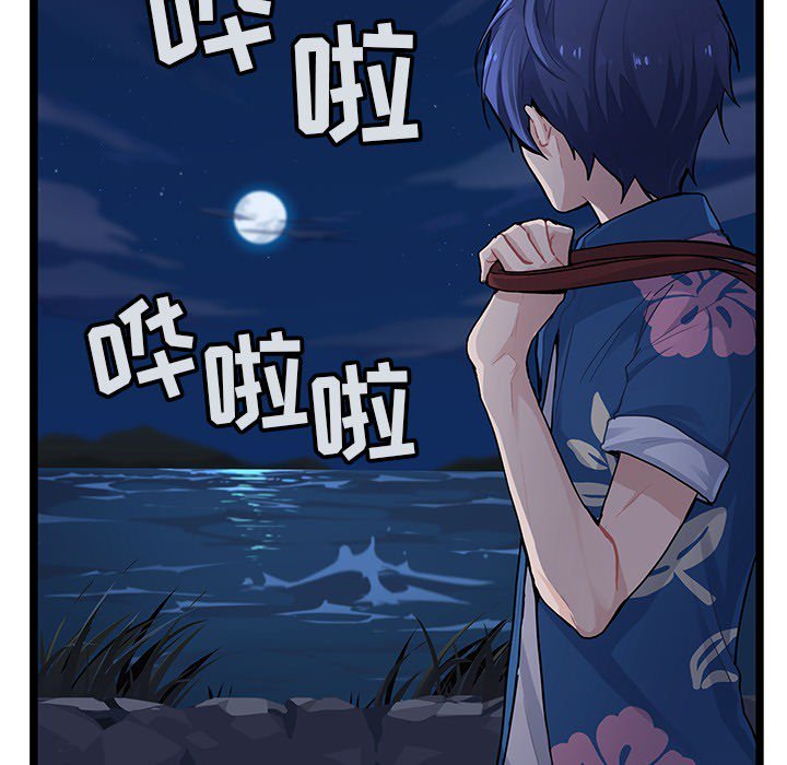 第6話 - 第12张