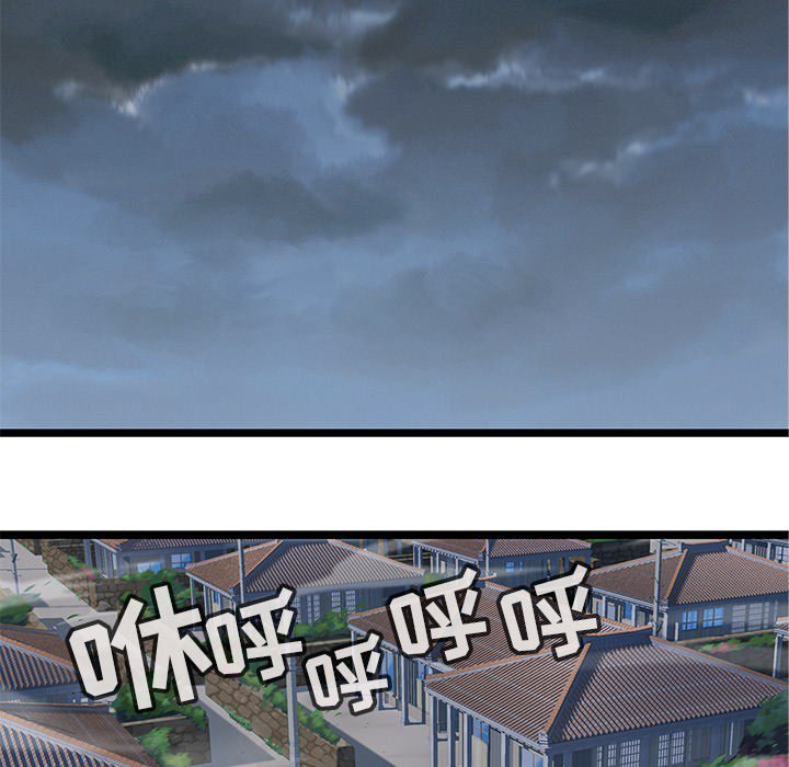 第6話 - 第16张