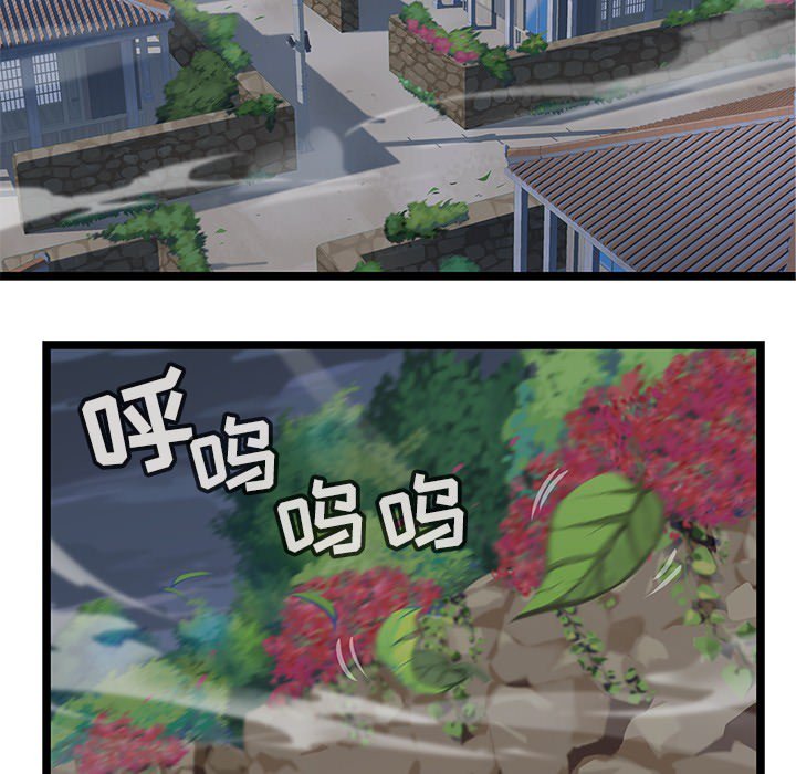 第6話 - 第17张
