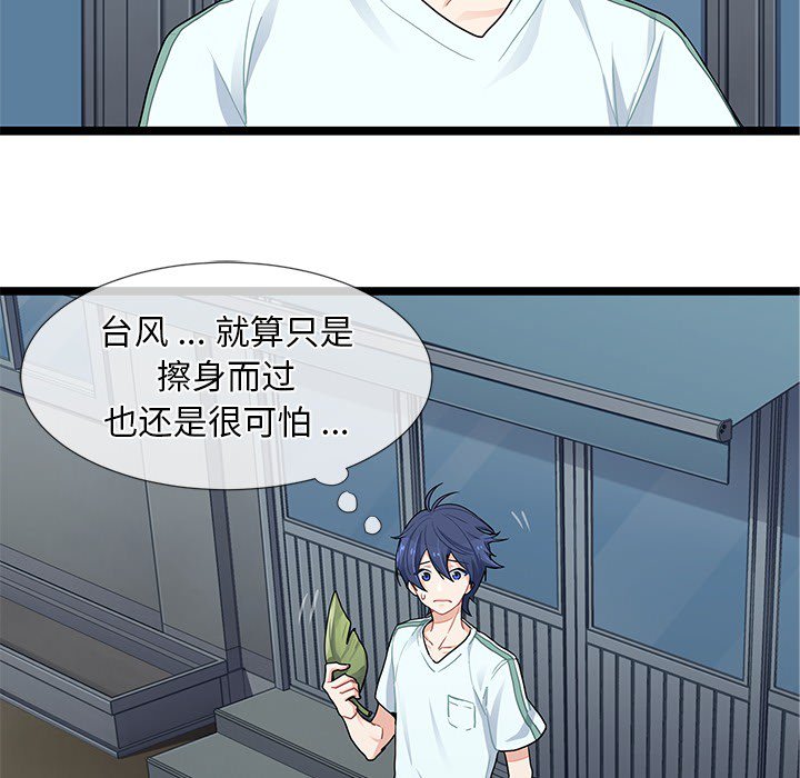 第6話 - 第19张