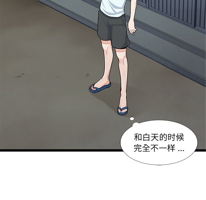 第6話 - 第20张