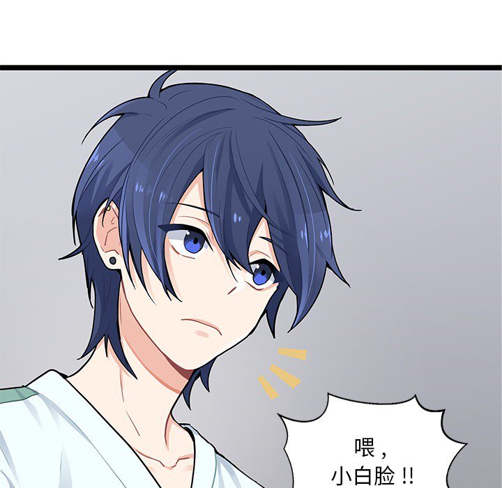 第6話 - 第21张