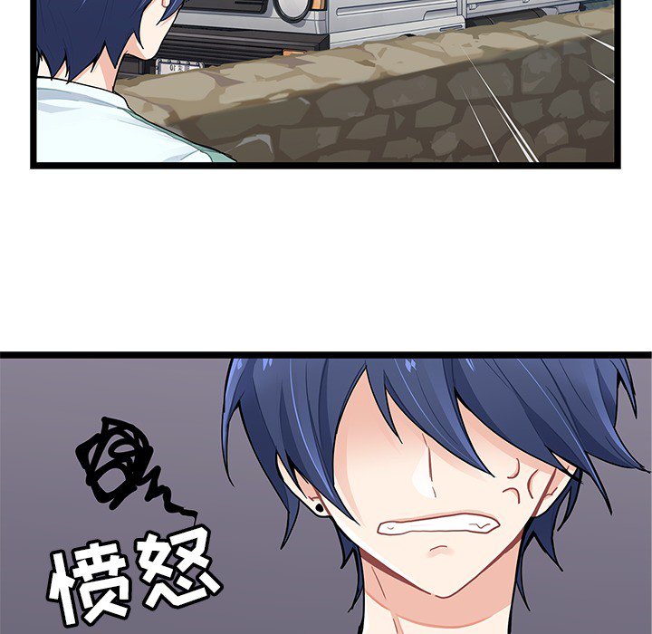 第6話 - 第23张