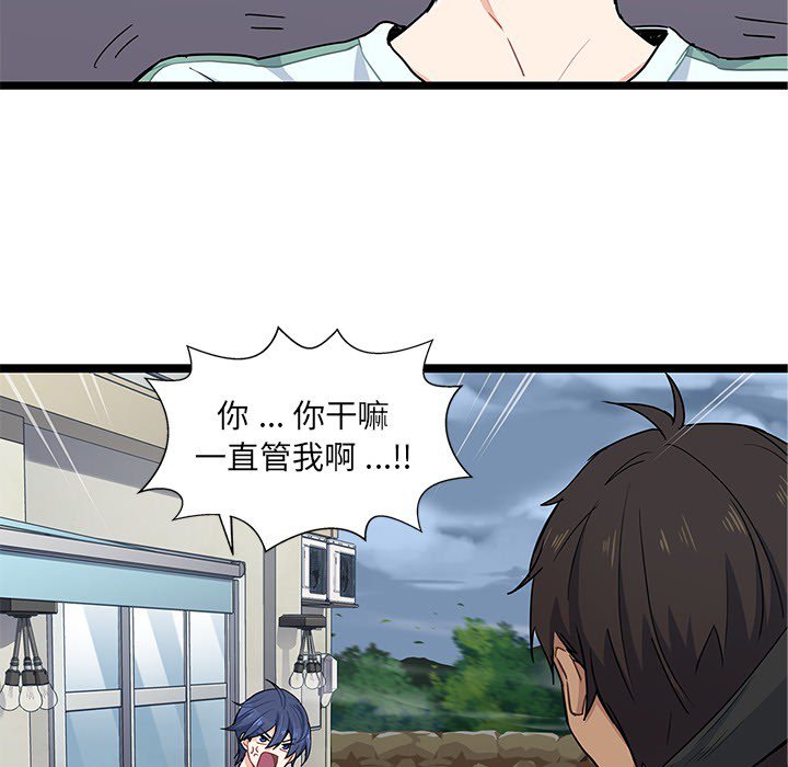第6話 - 第24张