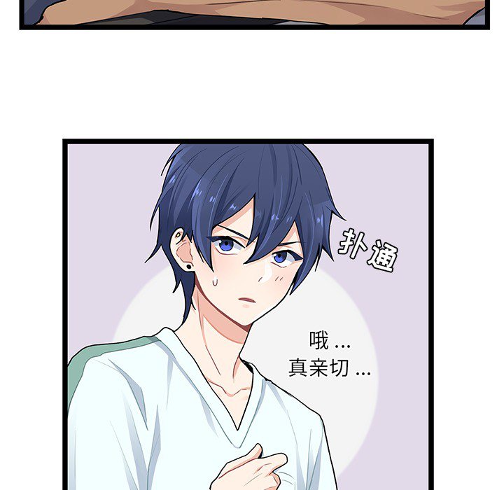 第6話 - 第27张