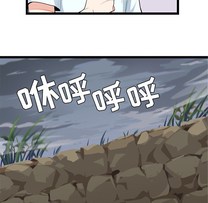 第6話 - 第28张