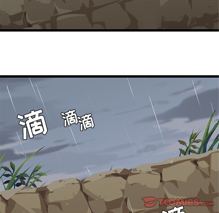 第6話 - 第29张