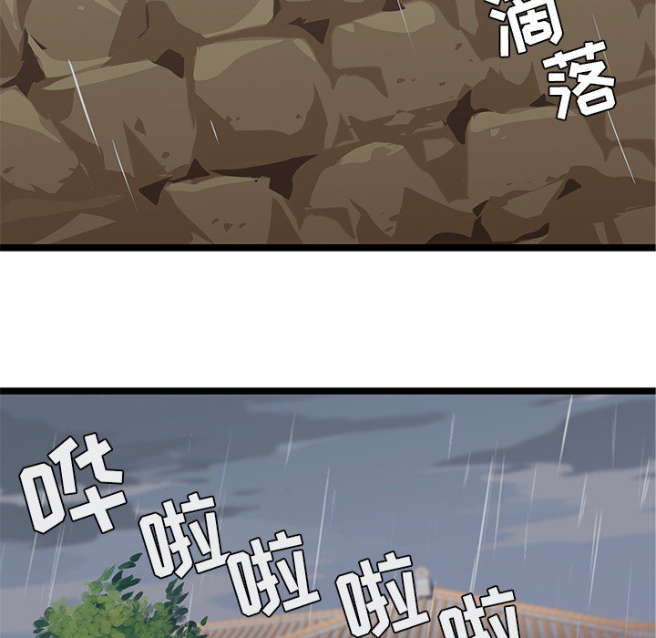 第6話 - 第30张