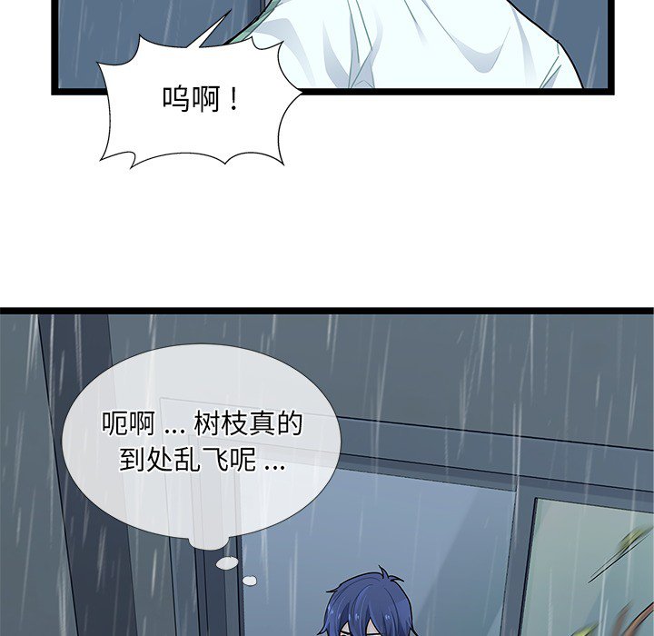 第6話 - 第35张