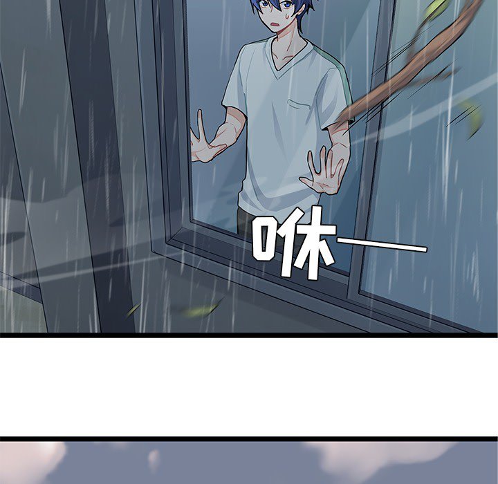 第6話 - 第36张