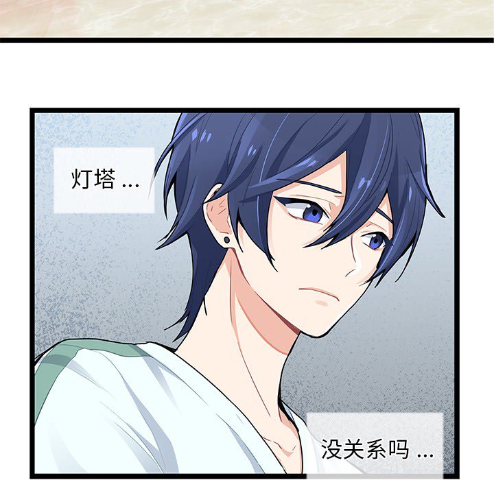 第6話 - 第38张