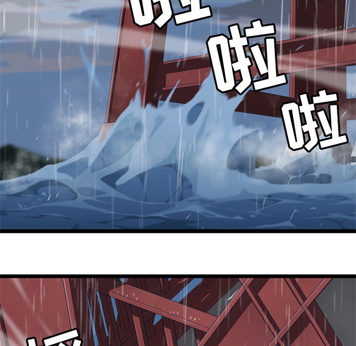 第6話 - 第48张