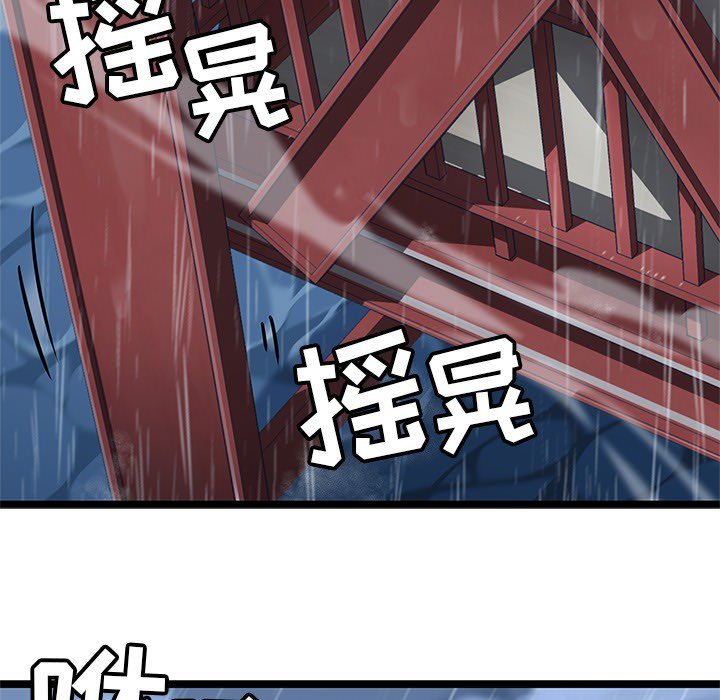 第6話 - 第49张