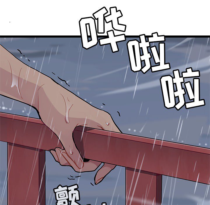 第6話 - 第58张