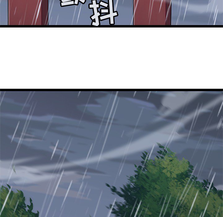 第6話 - 第59张