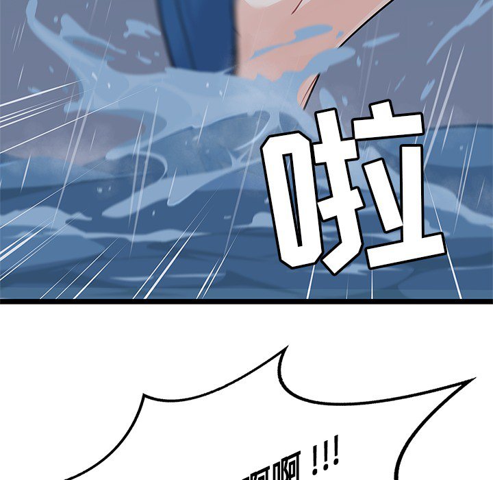 第6話 - 第66张