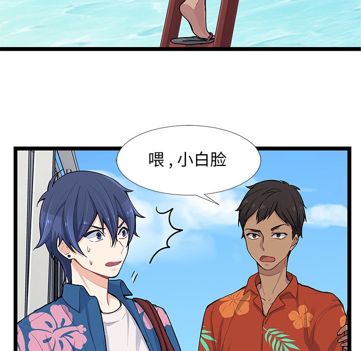 第6話 - 第7张