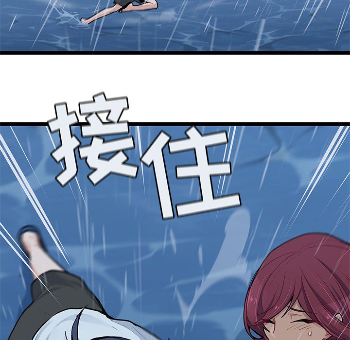 第6話 - 第71张