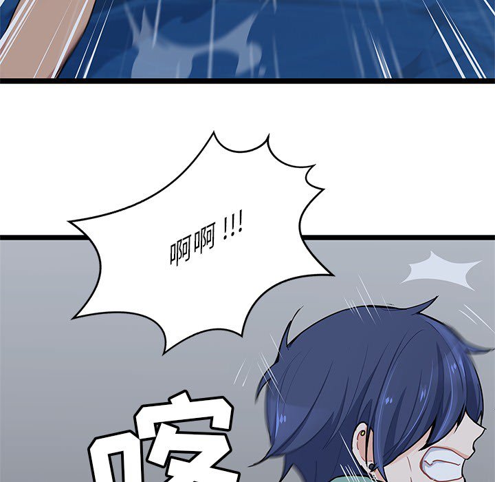 第6話 - 第73张