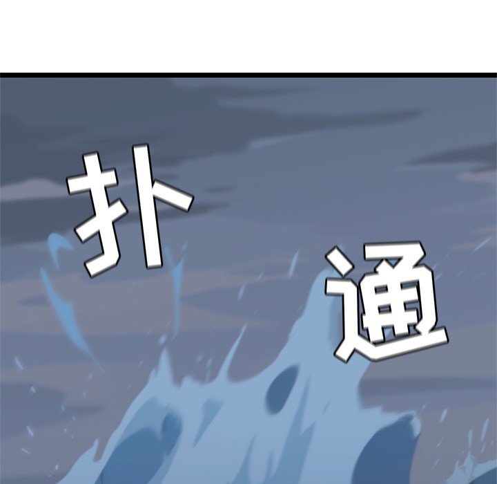 第6話 - 第75张