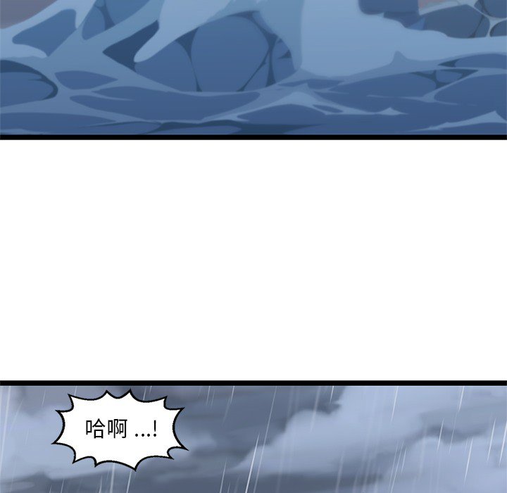第6話 - 第76张