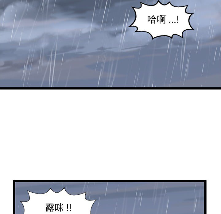 第6話 - 第77张