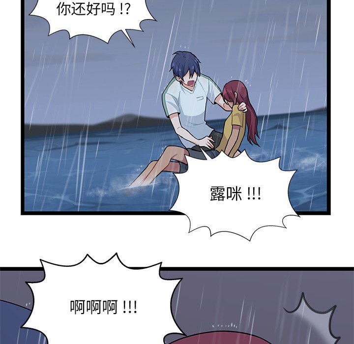 第6話 - 第78张