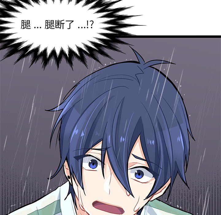 第6話 - 第83张