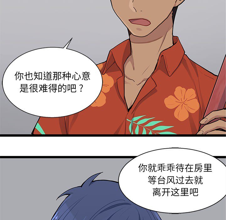 第6話 - 第9张
