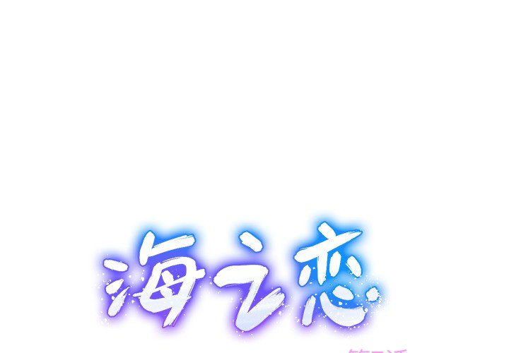 第7話 - 第0张