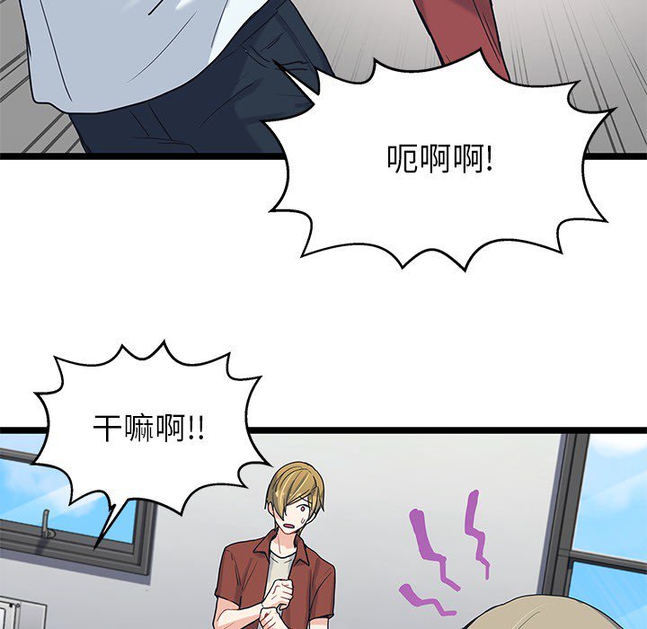 第7話 - 第11张