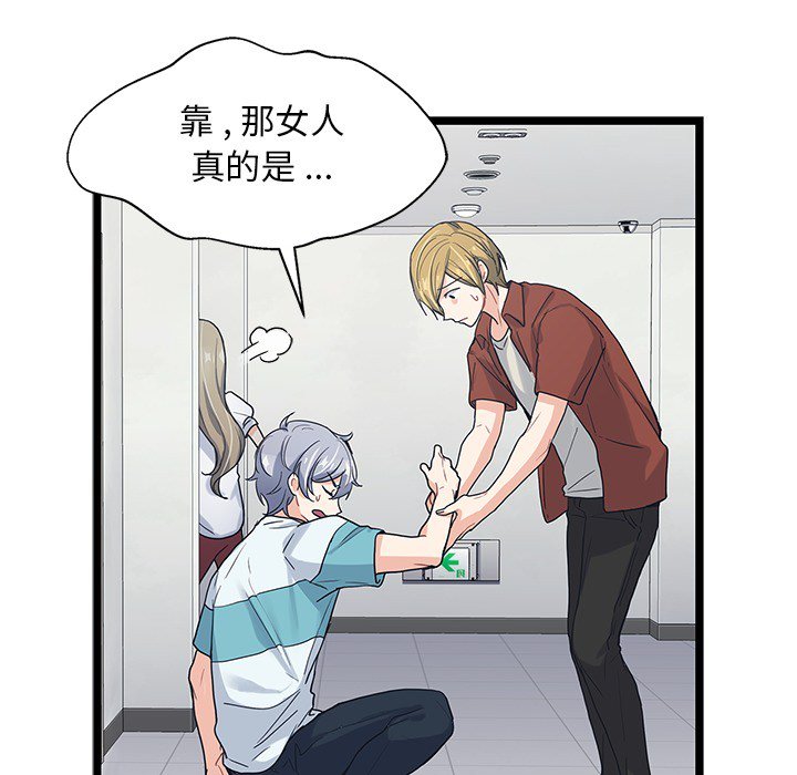 第7話 - 第13张