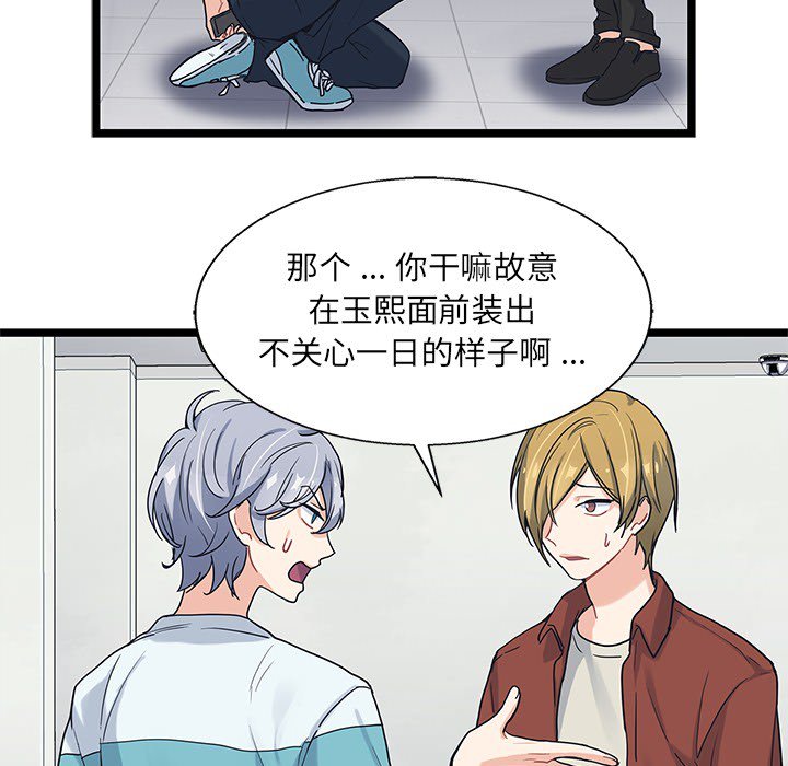 第7話 - 第14张