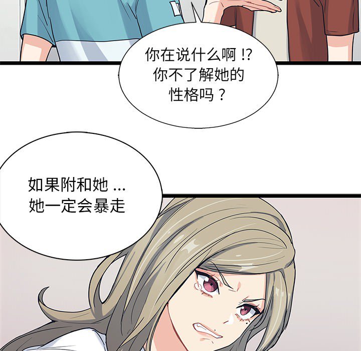 第7話 - 第15张