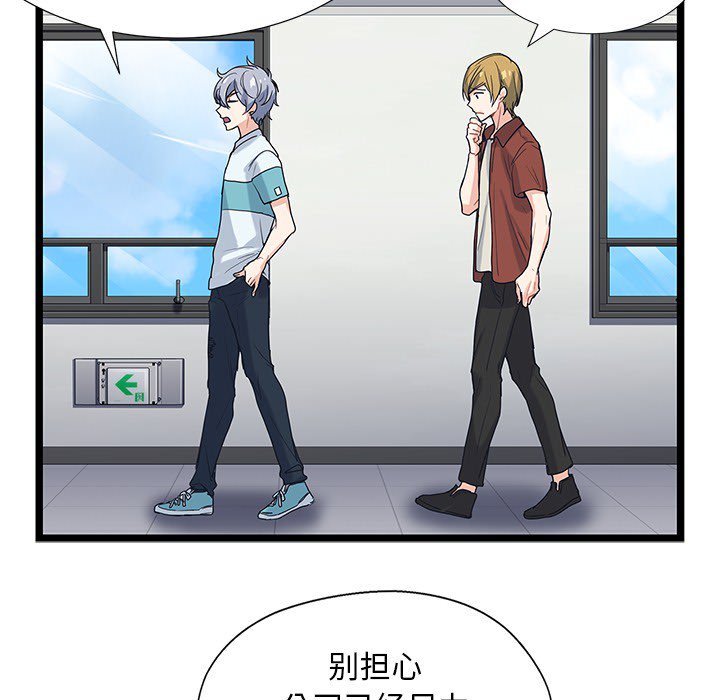 第7話 - 第17张