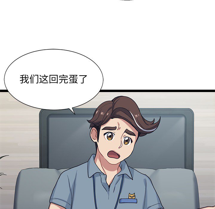 第7話 - 第19张