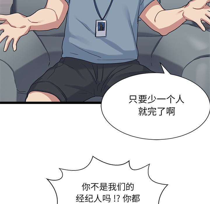 第7話 - 第20张