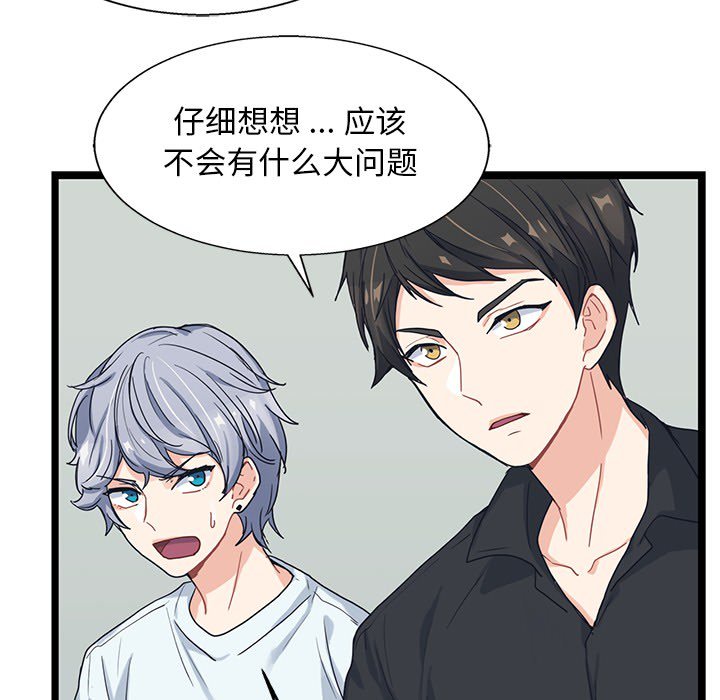 第7話 - 第22张