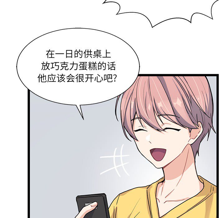 第7話 - 第26张