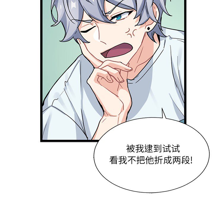 第7話 - 第28张