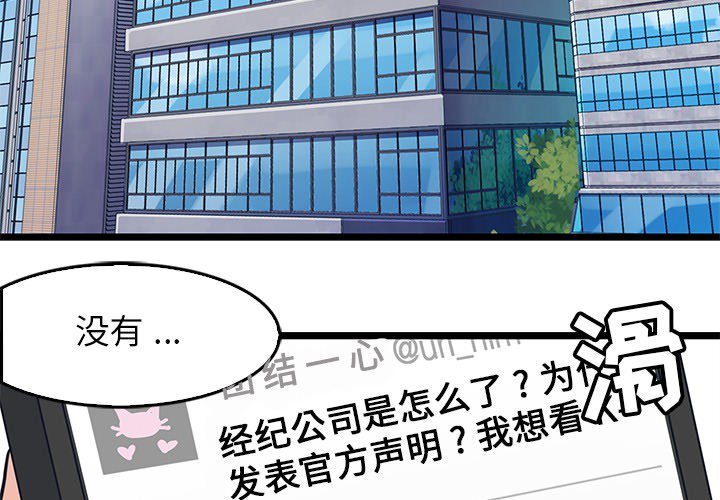 第7話 - 第3张
