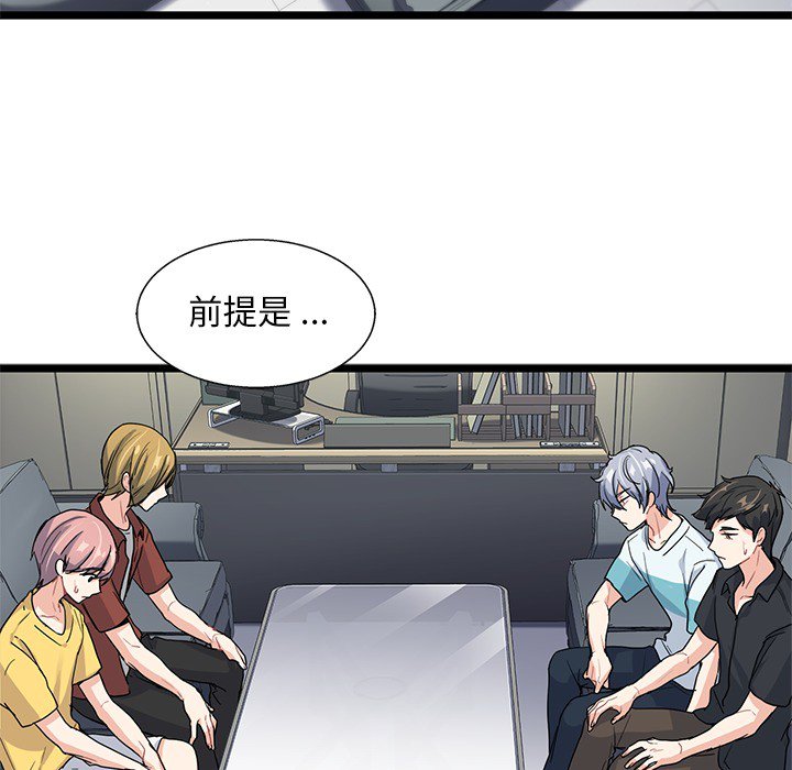 第7話 - 第30张