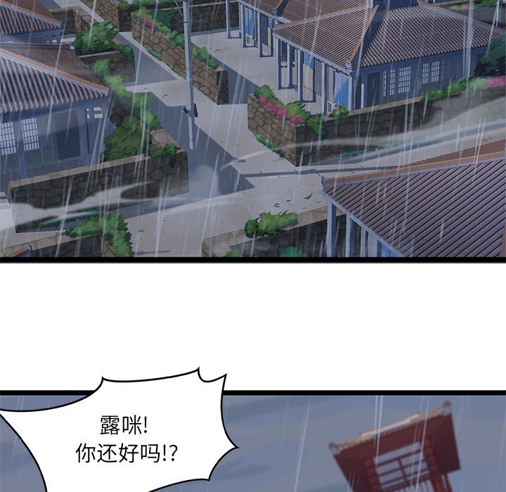 第7話 - 第32张