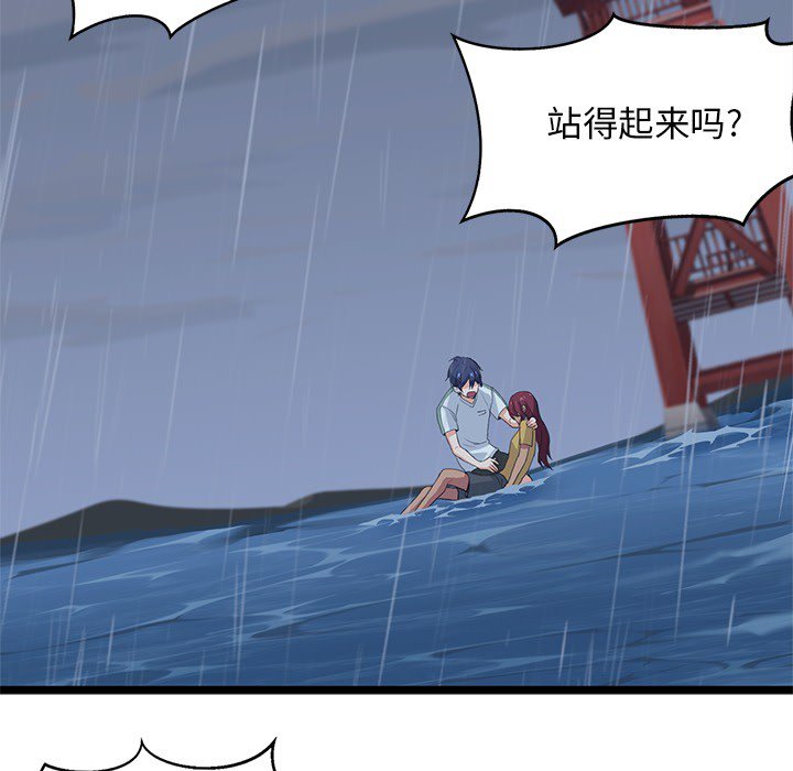 第7話 - 第33张