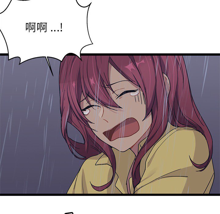 第7話 - 第34张